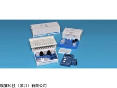 ABRAXIS®雌激素类检测试剂盒