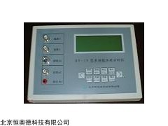 水质分析仪  型号： HA-DY-4
