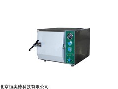 HA-TM-XA20J 台式快速蒸汽灭菌器  