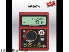 HAD-AR907A 缘电阻测试仪/  