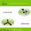 南京清韵生物供应商路皂苷甲