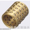 供应FZH铜基钢球保持架 滚珠导套 铜基