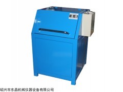 A5-ZM250振动磨样机
