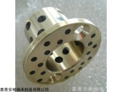 供应 SPB 肩型轴承 JDBB自润滑翻边轴承