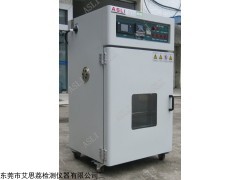 双85光伏组件湿热老化测试设备