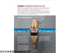地暖不熱，科萊奧螺旋微泡排氣閥