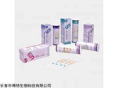 不同型号尿液分析试纸条