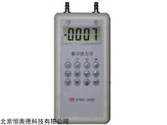 HHY-DP-2000B 数字压力计   