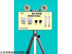 HHY-FC－ⅢA 粉尘采样器  