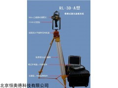 RL-3D-A 便携式激光盘煤仪  