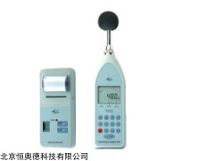 GHS-HS6288E 噪声分析仪  