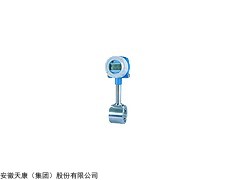 天康集團LWZ-900/99型智能文丘利渦街流量計價格