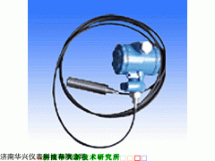 濟南華興靜壓投入式液位計