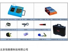 DL-XCT-2000P 便携式超声波流量计  