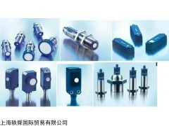 现货德国MICROSONIC超声波位移传感器