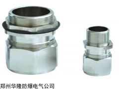 BGJ防爆接頭，BHJ防爆管接頭，不銹鋼防爆管接頭