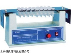 HQ-MT-360 多管快速混合器    