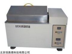 HQ-SHZ-88 往复式水浴恒温振荡器  