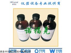 GB/T261-2008 闭口闪点标准油