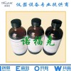 闭口闪点标准油