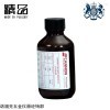 粘度标油