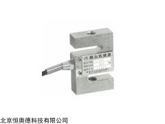 S型拉压力传感器 型号：SX-WAZ-1/3吨