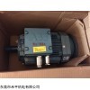 ABB防爆电机M2JA80M2B 1.1KW 2级 卧式B3