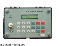 DZ-HFS-6 α射线快速测量仪  