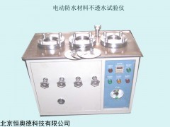 JY-LTD 电动不透水试验仪   