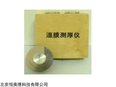 HA-QUL 湿膜测厚仪  