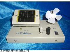 GSX-J2520型 太陽(yáng)能電池演示器  