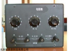 电阻箱  型号：GSX-J2372型