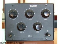 简式电阻箱  型号：GSX-J2362-1型