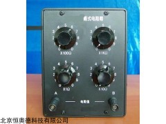 GSX-J2362型 简式电阻箱  