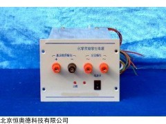 化學(xué)實(shí)驗(yàn)學(xué)生電源  型號(hào)：GSX-J1202-2A型