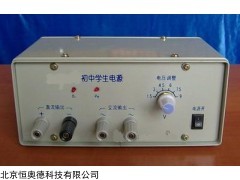 GSX-J1202A型 初中学生电源  