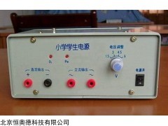 小学学生电源  型号：GSX-J04002