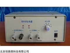 GSX-J1202型  初中学生电源  
