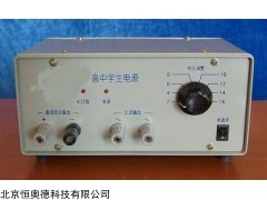 GSX-J1202型 高中学生电源  