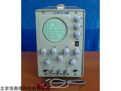 GSX-J2459型 学生示波器   