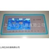 0.4平冻干机原位冻干机ZL-20TDS