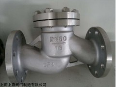 不锈钢止回阀，升降式不锈钢止回阀H41H-16P