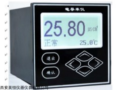 YHDDG601型工业在线电导率仪