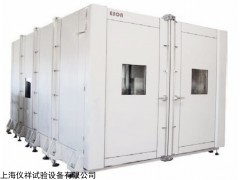 步入式高低温湿热试验箱