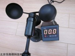 BF-FC-FSFX 风速风向仪  