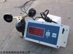 BF-FC-002/002A 风速仪/风速器  