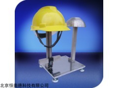 QS-A708 安帽垂直间距佩戴高度测量仪  