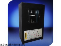 QS-M607-Ⅱ 水平垂直燃烧试验机  