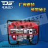 5kw小型汽油发电机