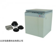 AT-TGL-20bR  高速冷冻离心机  